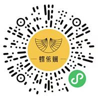 全屋購