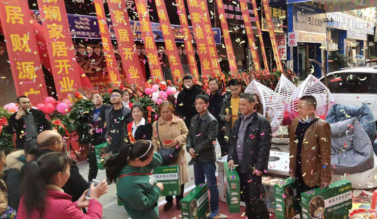 蝶依斕貴州第八家專賣店盛大開業(yè)