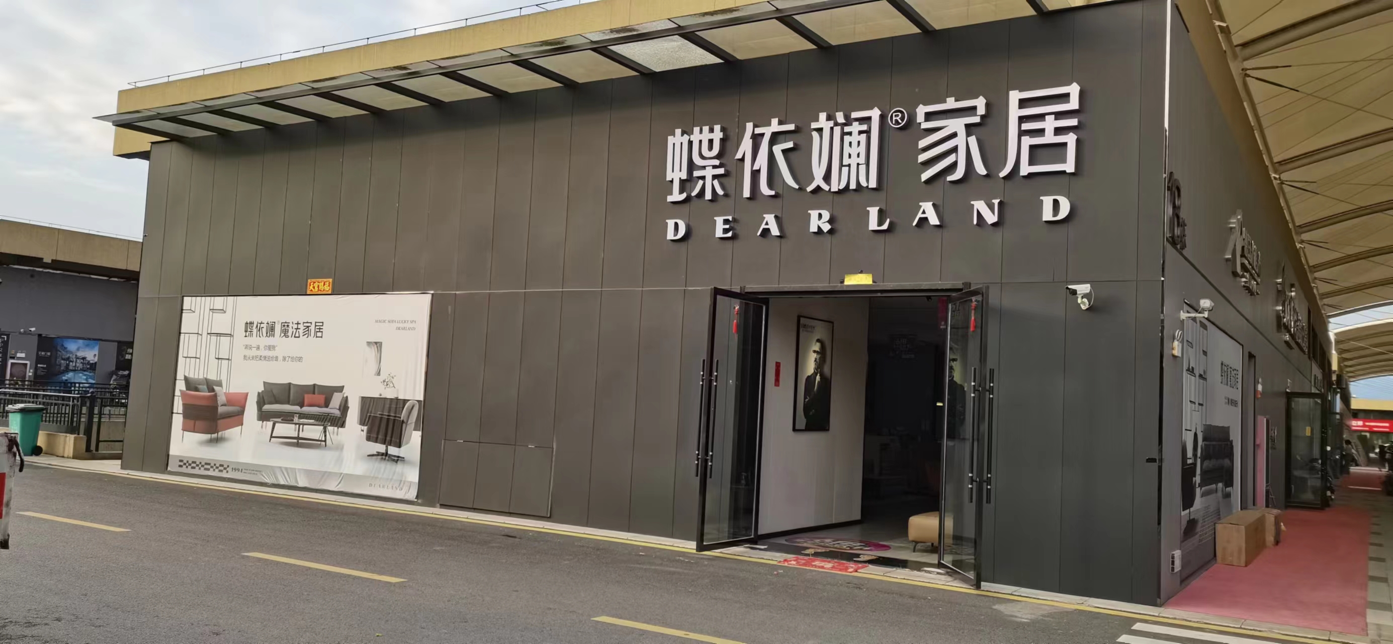 蝶依斕貴州仁懷新店盛大開(kāi)業(yè)，再添整家新地標(biāo)