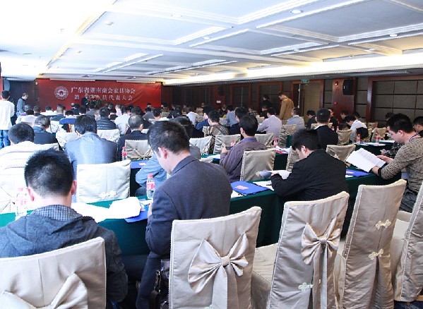 廣東省湖南商會(huì)家具協(xié)會(huì)第一次會(huì)員代表大會(huì)勝利召開