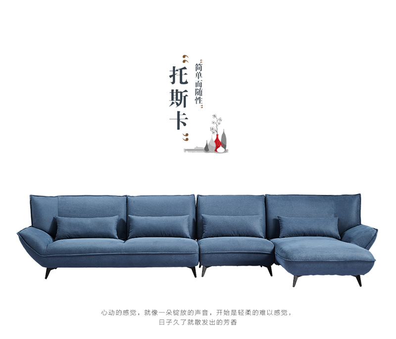 布藝沙發(fā)
