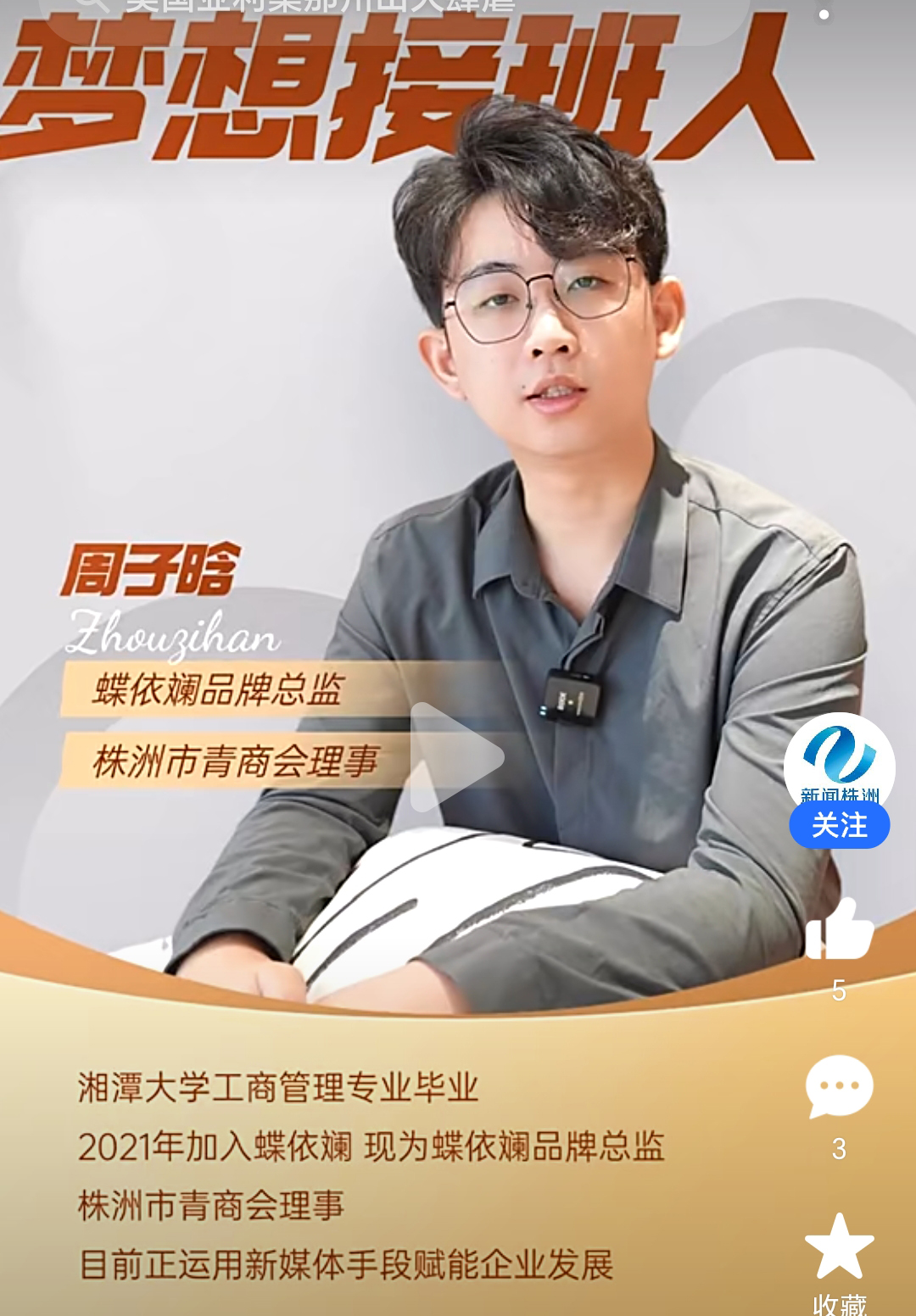 微信圖片_20250803154629.jpg