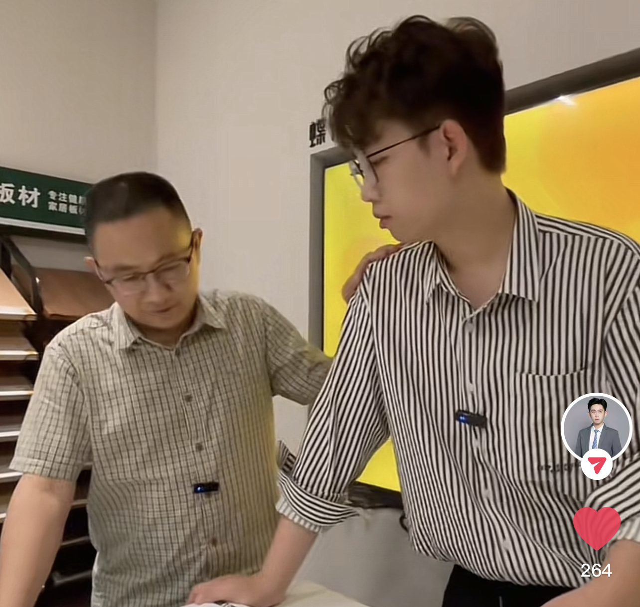 微信圖片_20250803161801.png