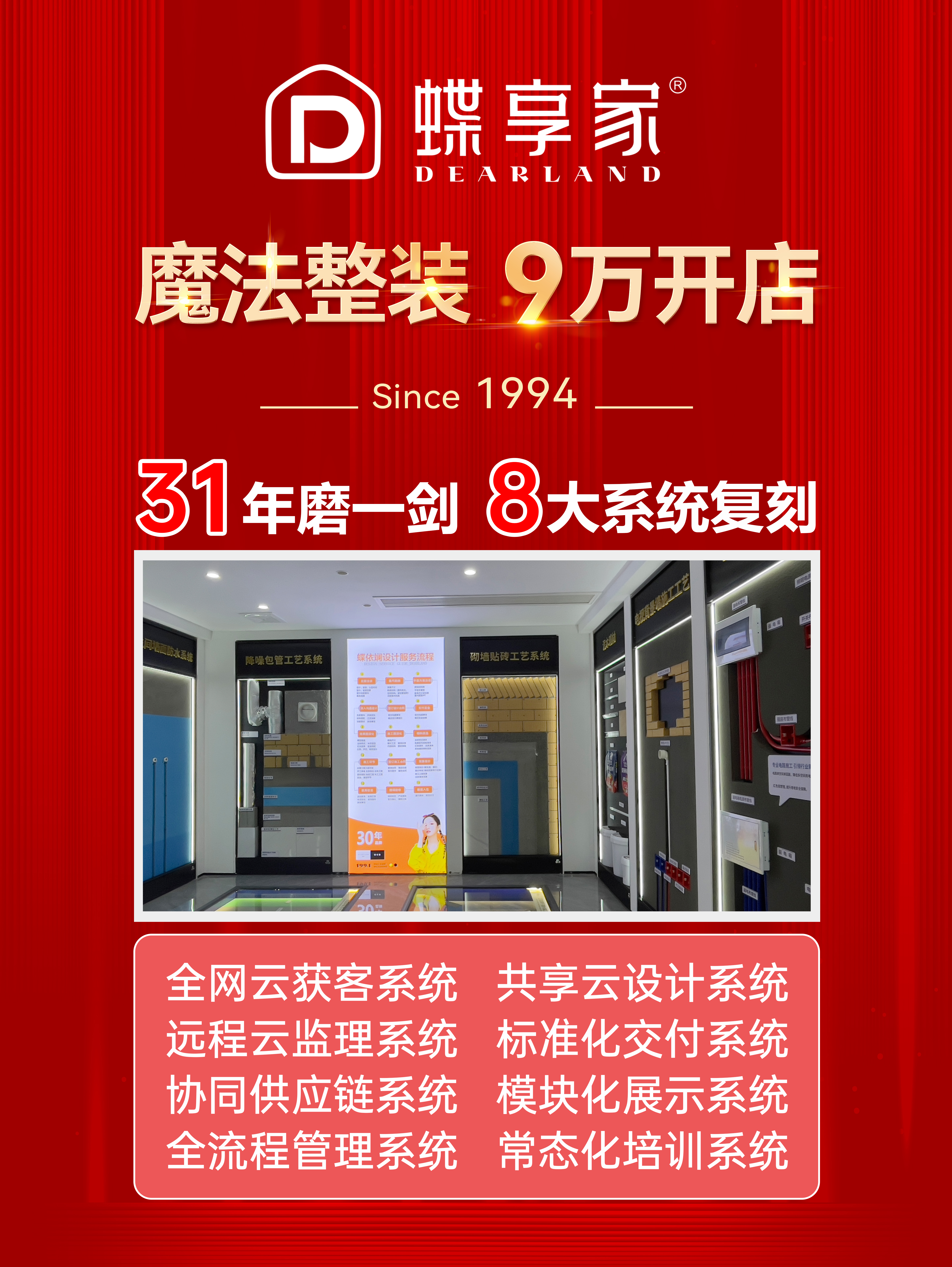 微信圖片_20250820181330.jpg
