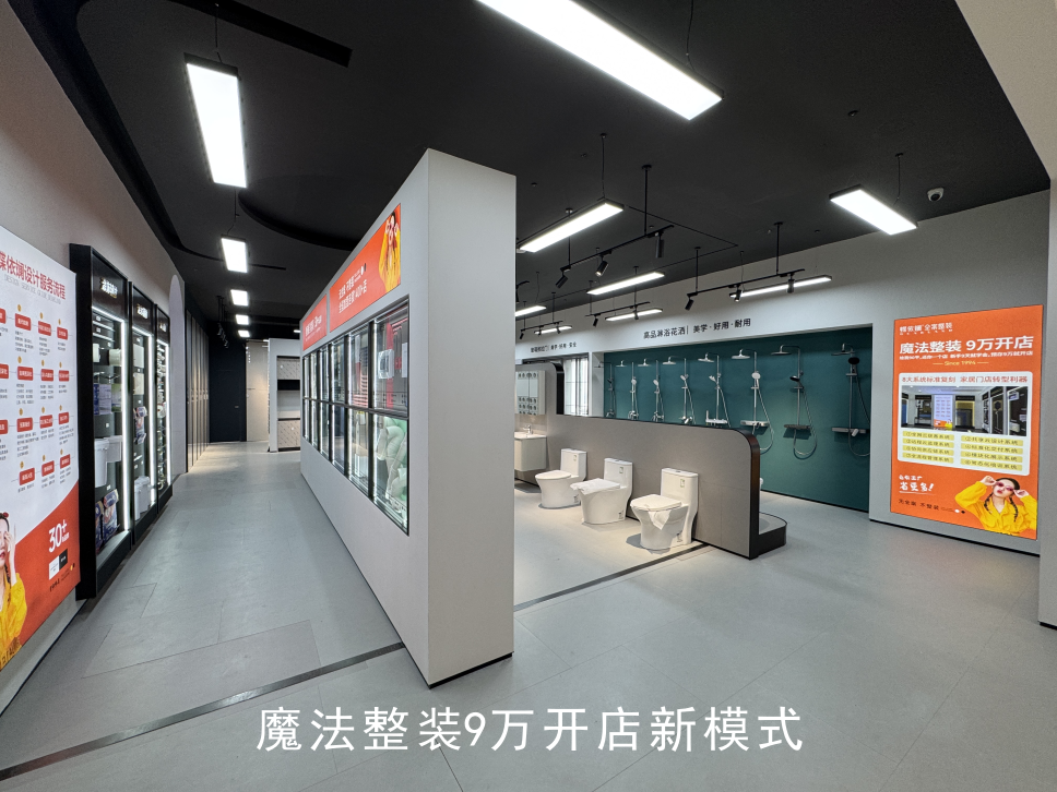 9萬開店.png