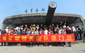 團(tuán)建拓展