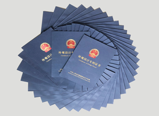 蝶依斕-外觀設(shè)計(jì)專利