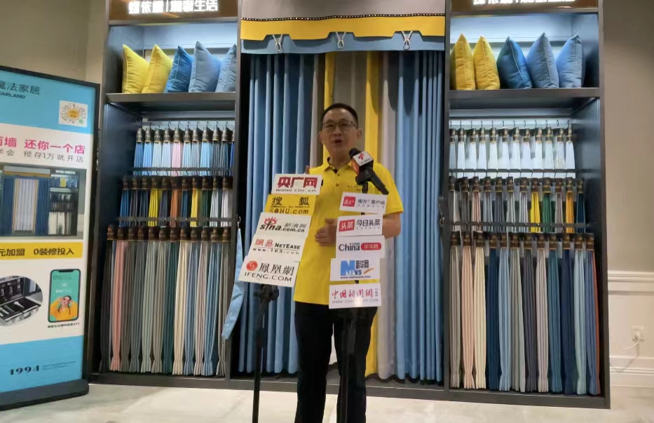 “魔法窗簾輕店”接受廣東衛(wèi)視央廣網(wǎng)等專訪