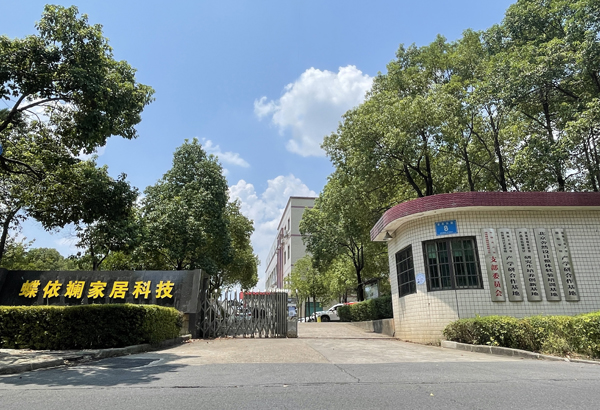 湖南生產(chǎn)基地