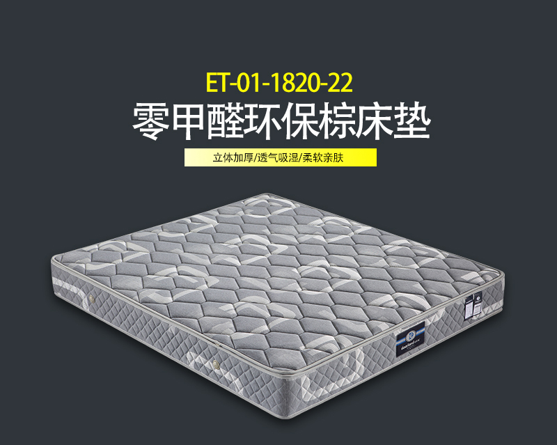 ET-01-1820-22
